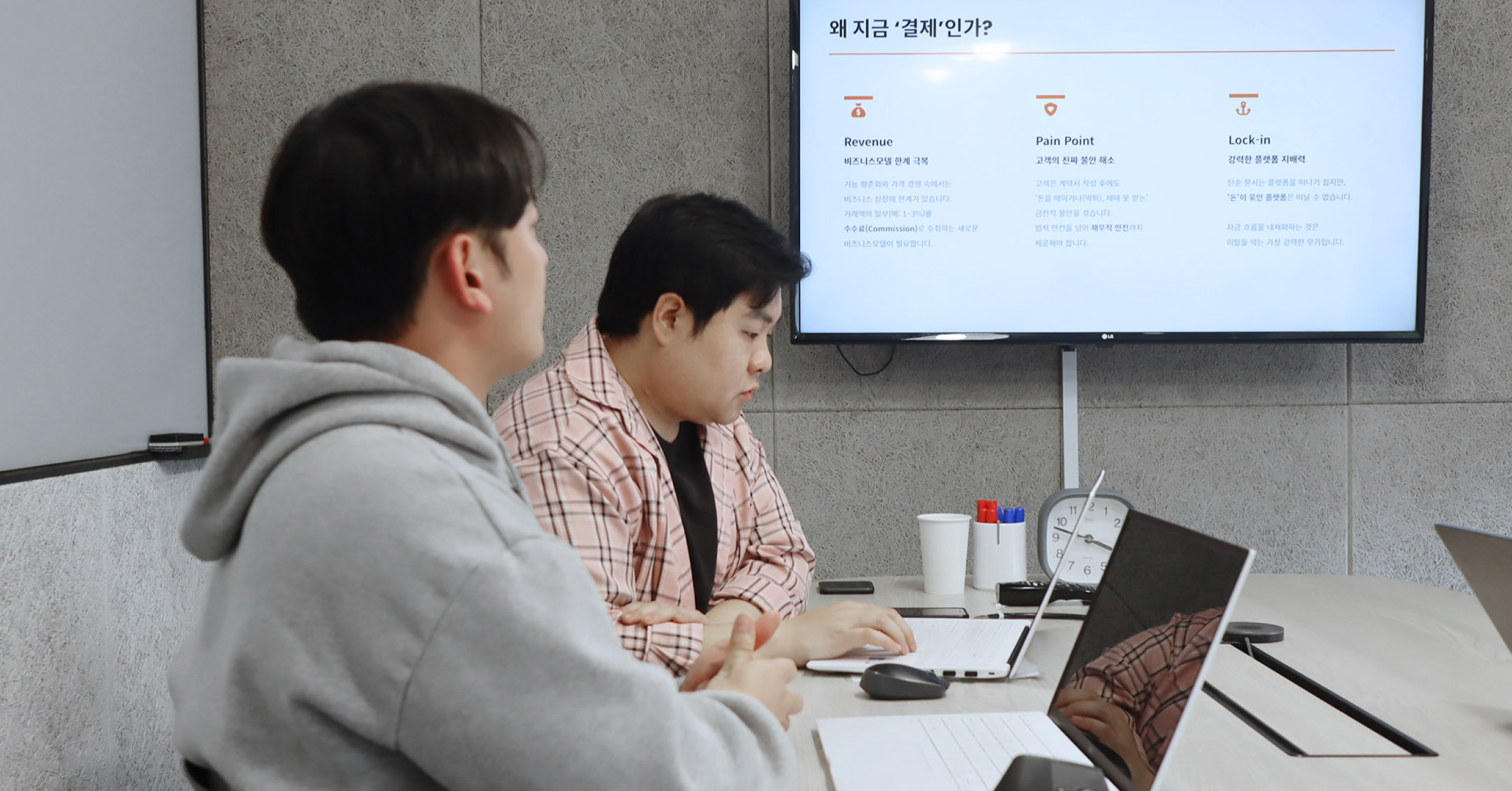 포트원 어카운트 매니저는 고객사의 결제 데이터를 바탕으로 비즈니스 컨설팅을 진행한다. (사진 : 포트원)